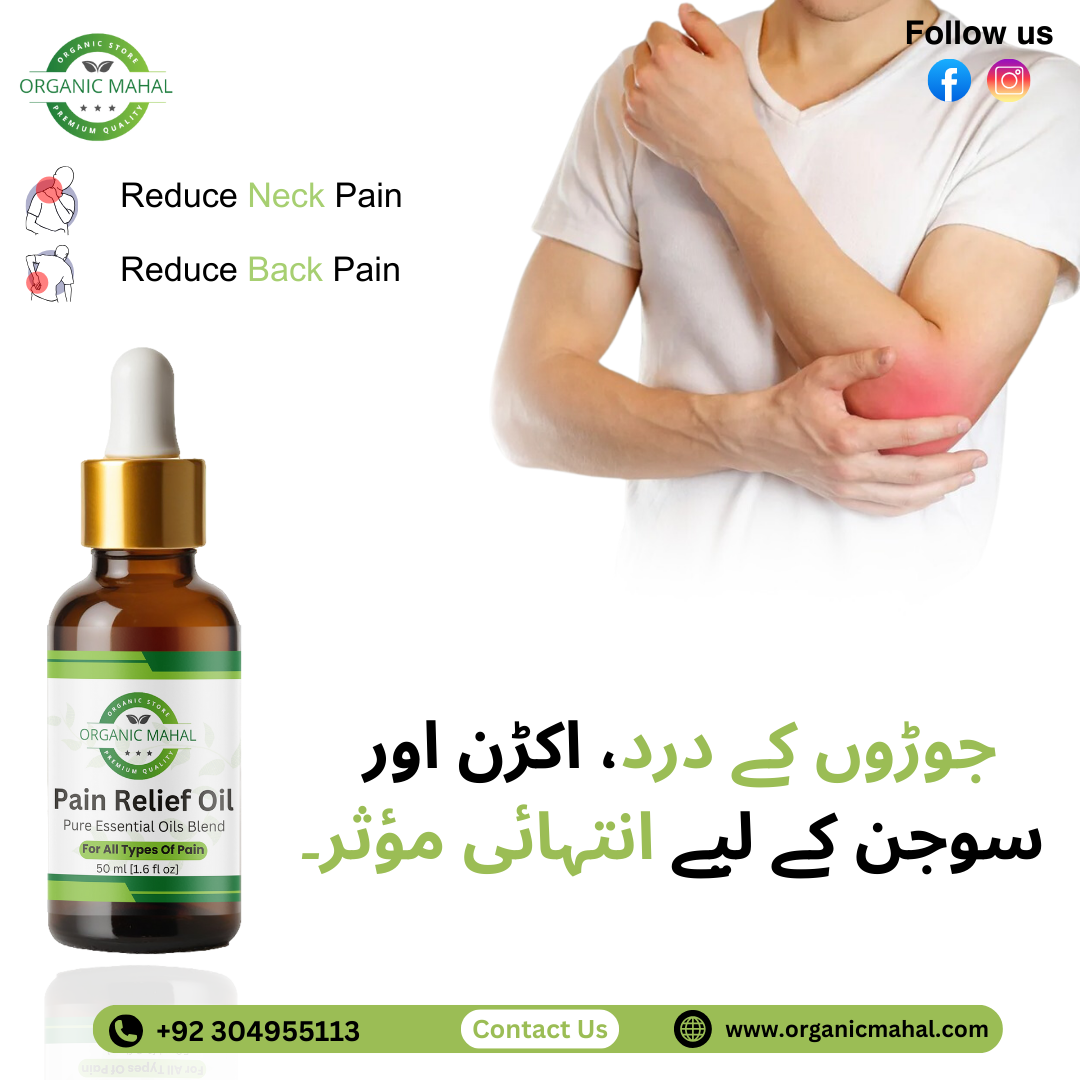 10 ml Pain Relief Oil